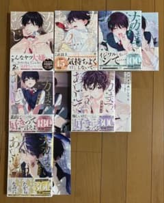 ナカまであいして1~6巻　小冊子付きのサムネイル