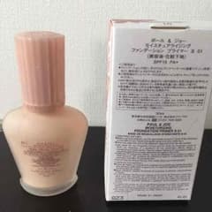 ポール&ジョー下地のサムネイル