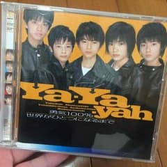 Ya-Ya-yah CDのサムネイル