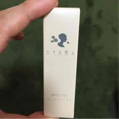 Ako様☆二重まぶた用化粧品☆ひそか美人のサムネイル