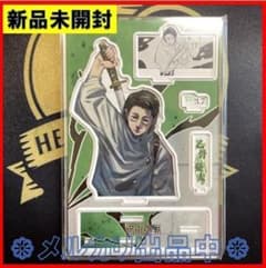 2022년 Ver. 신품 미개봉 ◎주술회전 명장면 디오라마 피규어 을골 우타