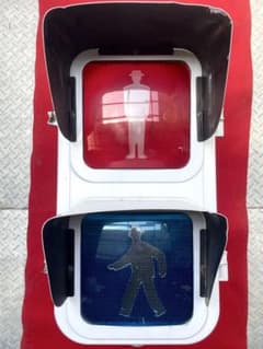 交通信号機灯器 信号機 歩行者信号機 実物 歩行者信号 信号電材株式