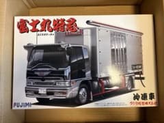 フジミ　富士丸特急　冷凍車　TR-13 デコトラプラモデル　トラックプラモデル フジミ 富士丸特急 冷凍車 TR-13 デコトラプラモデル トラック