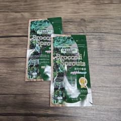 濃縮ブロッコリースプラウト　2つセットのサムネイル