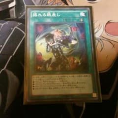 遊戯王　揺れる眼差しのサムネイル