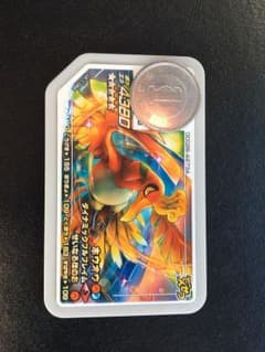 ポケモンガオーレ ホウオウのサムネイル