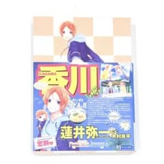 恋する旅行 Photograph Journey 香川 宮崎 PCソフト 恋する旅行 Photograph Journey 香川 宮崎 PCソフト - メルカリ