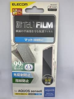 AQUOS sense6(SH-54B/SHG05) フィルムのサムネイル