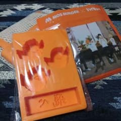 하이큐!! 모스 서머 럭키 백 카라스노 고등학교