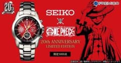新品 (開封済) ワンピース 20周年記念 SEIKO 腕時計のサムネイル