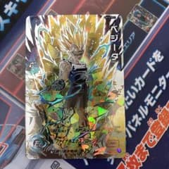 スーパードラゴンボールヒーローズ　ベジータ　シークレットのサムネイル