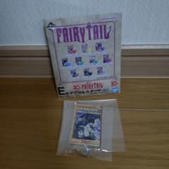 一番くじ FAIRY TAIL 20th E賞 アクリルスタンドのサムネイル