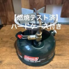 燃焼テスト済】Coleman シングルバーナー508A ハードケース付き - メルカリ