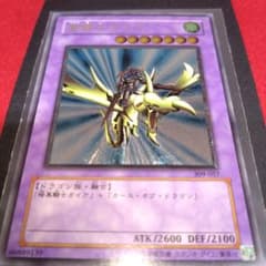 閲覧感謝希少初期遊戯王絶版竜騎士ガイア旧レリーフ美品プレイ用 閲覧感謝希少初期遊戯王絶版竜騎士ガイア旧レリーフ美品プレイ用