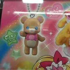 魔法使いプリキュア ガチャのサムネイル
