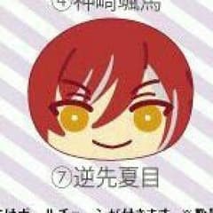 山奥様専用ページのサムネイル