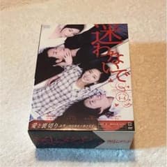 迷わないで 韓国ドラマのサムネイル