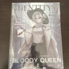 第五人格 コミケ C97 冬特集ファッション誌モデルセット 血の女王 