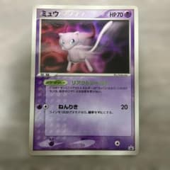 ポケモンカード ミュウ 091/PCG-P プロモ - メルカリ