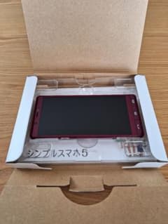 ほぼ未使用 SIMフリー シンプルスマホ5 A001SH ワインレッドのサムネイル