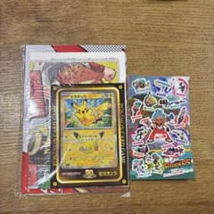Monthly CoroCoro Comic October Issue Appendix　Pikachu and Splatoon Raiders stickers