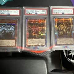 遊戯王 三幻神 オベリスク オシリス ラー psa10 - メルカリ