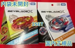 ベイブレードX☆フェニックスウイング＆インパクトドレイク☆BEYBLADEX