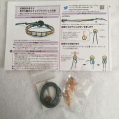 フェリシモ クチュリエ「天然石がきらり 革ひも編みのラップブレスレットの会」のサムネイル