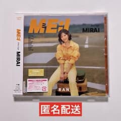 ME:I 石井蘭 直筆サイン CDボックス DEBUT SINGLE MIRAI m15450589694_1.jpg?1714668001