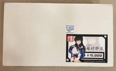 WF2025w 山泰国 神魂合体ゴーダンナー 1/7scale 藤村静流 i-img1200x900-