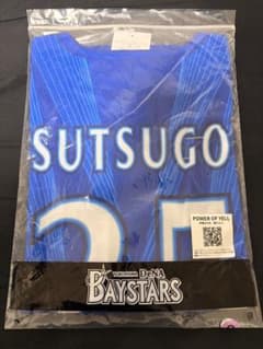 横浜DeNAベイスターズ 筒香嘉智 ユニフォーム Oのサムネイル