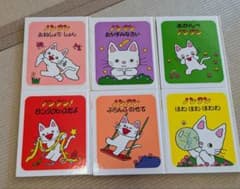 ノンタン 絵本 6冊セットのサムネイル