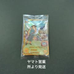 スーパードラゴンボールヒーローズmm2-074孫悟空gtのサムネイル