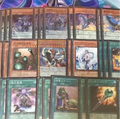遊戯王 魔導獣デッキ、デッキパーツのサムネイル