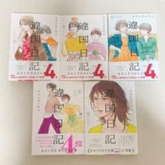 違国日記 1〜5巻のサムネイル