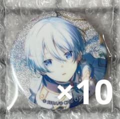 プロセカ 宵崎奏 グリッター缶バッジ vol.42A 10点セット - メルカリ