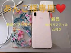 【値下げ】HUAWEI P20 Lite サクラピンク 32 GB SIMフリーのサムネイル