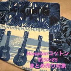 ハワイアンウクレレ柄コットン　ハギレ生地デニム風ブルー系◎まとめ売り対象商品◎のサムネイル