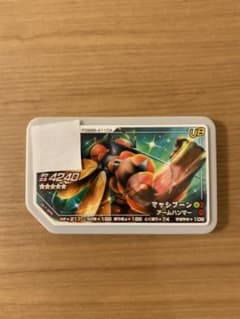 ポケモンガオーレのサムネイル