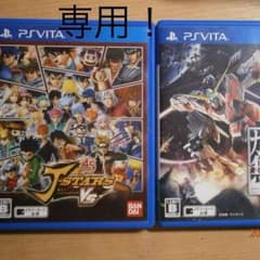 ☆専用☆PSVITA用ソフト Jスターズ ビクトリーVSのサムネイル