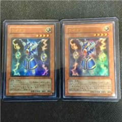 遊戯王 ライオウ2枚セットのサムネイル