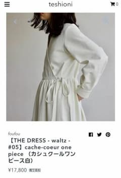 foufou　#5 カシュクールwaltz　Sサイズのサムネイル