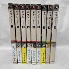 ギヴン 全巻のサムネイル