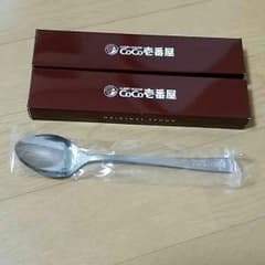 CoCo壱　オリジナルスプーンのサムネイル