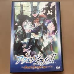 DVD アクエリアンエイジ Saga II ～Don't forget me…〜 - メルカリ