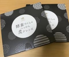 酵素づくしのべっぴん炭クレンズ 　2箱　②のサムネイル