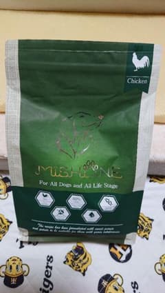 ミシュワン・ドッグフード  【正規品】のサムネイル