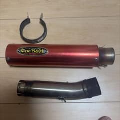 ワンズ管 レッド cb400sf/sb φ50.8 ワンズ管 レッド cb400sf/sb φ50.8 - メルカリ