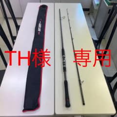 Apia 風神 ブラックライン 99Hのサムネイル