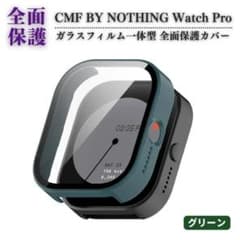 CMF BY NOTHING Watch Pro ケース グリーン E600